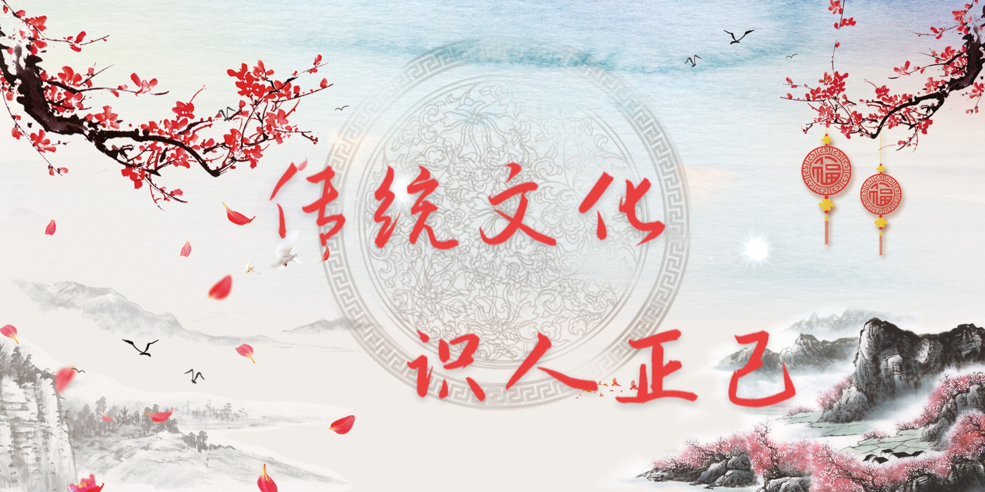 卢平辉易学网
